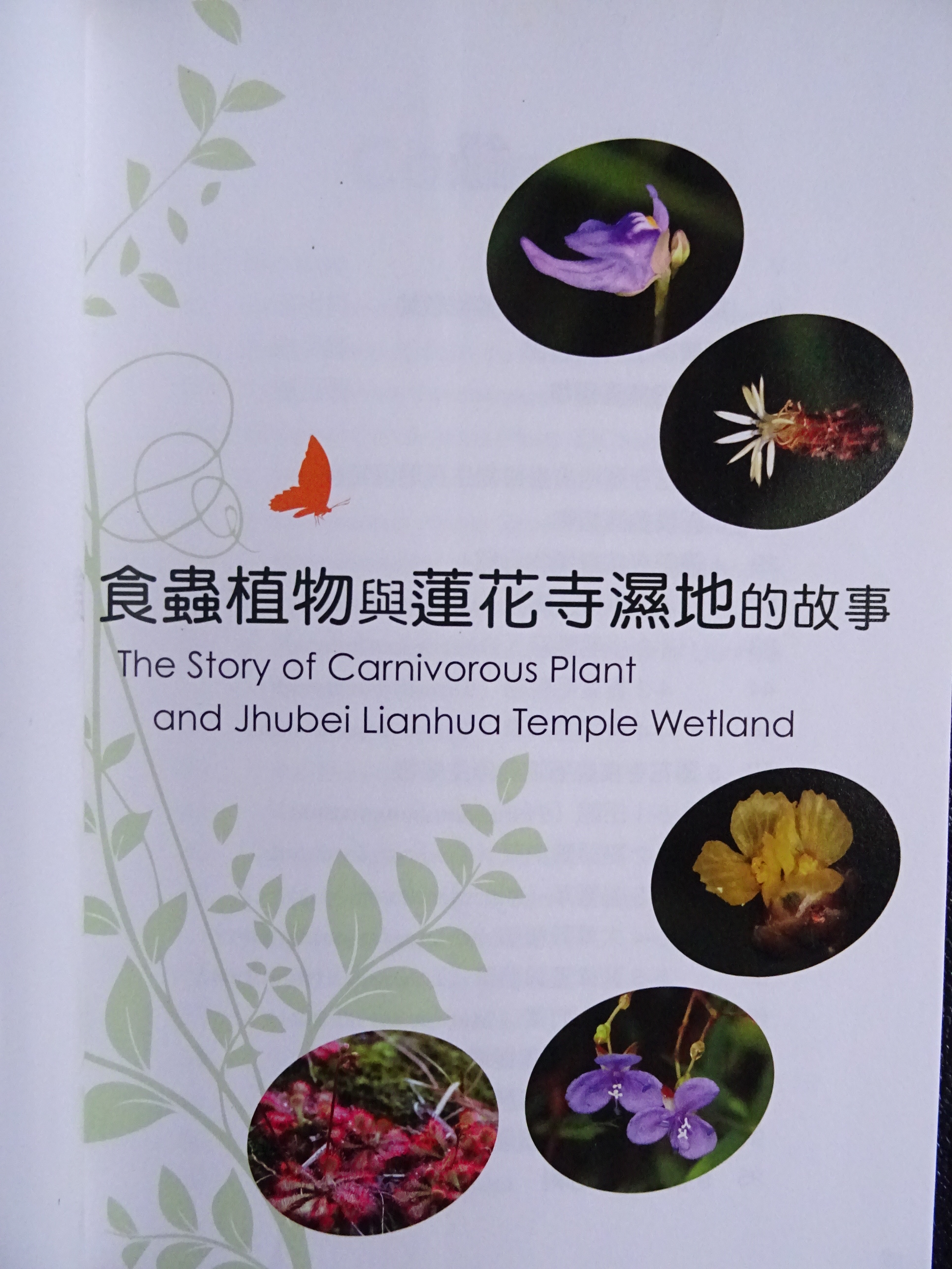 Title page